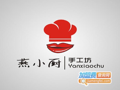 燕小厨燕窝加盟费