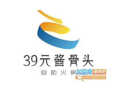 39元酱骨头自助火锅加盟费