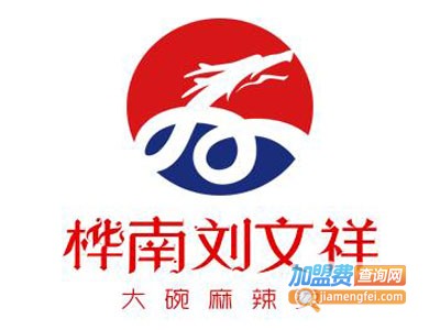 桦南刘文祥大碗麻辣烫加盟电话