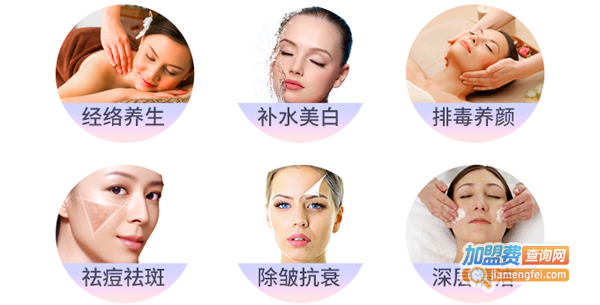 雅致轩美容店加盟