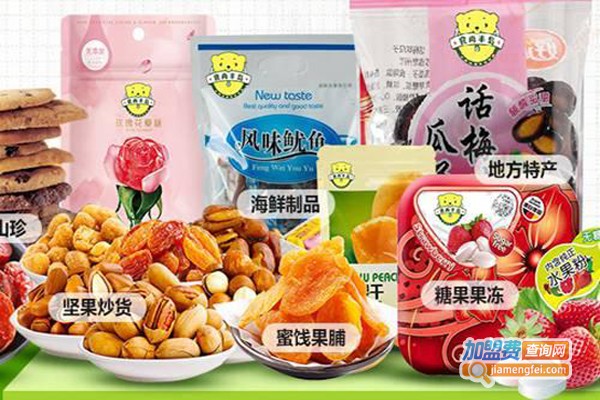 米乐乐休闲零食加盟费