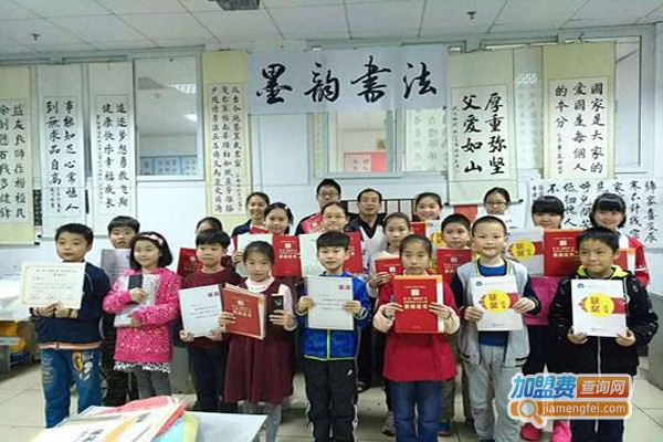 闻宣舞墨书法加盟费