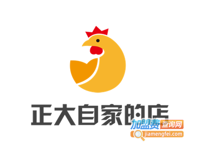 正大自家的店加盟费