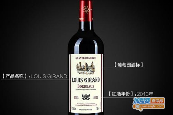 VB酒庄加盟费