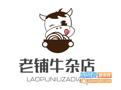 老铺牛杂店加盟
