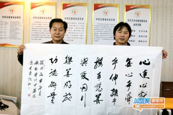 瀚林时代书法加盟费