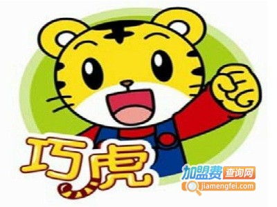 巧虎早教加盟电话