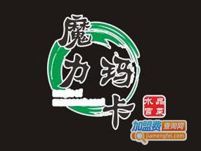 魔力玛卡水晶冒菜加盟