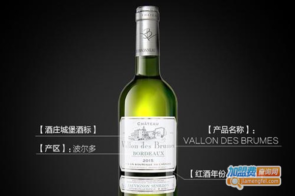 VB酒庄加盟费
