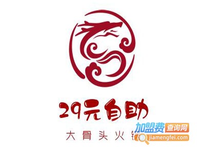 29元自助大骨头火锅加盟