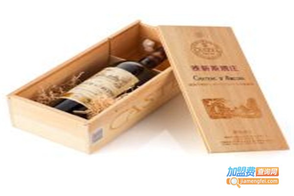 雅新斯酒庄加盟费