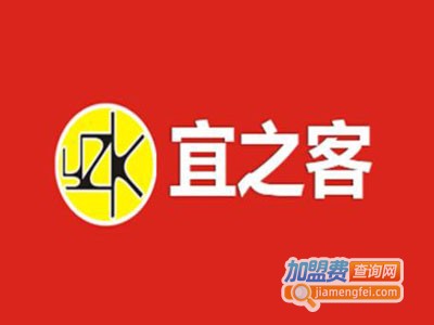 宜之客便利店加盟费