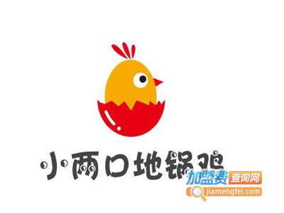 小两口地锅鸡加盟费