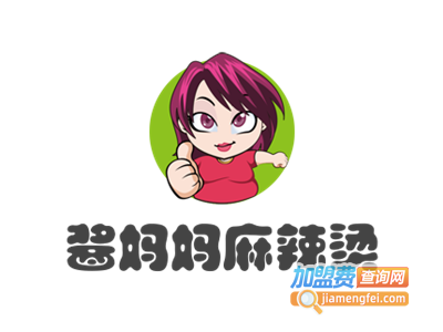 酱妈妈麻辣烫加盟电话