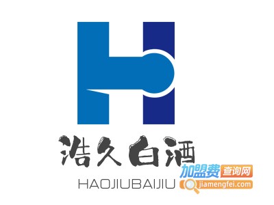浩久白酒加盟电话