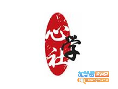 心学社化妆品加盟电话