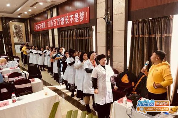 痣尚馆