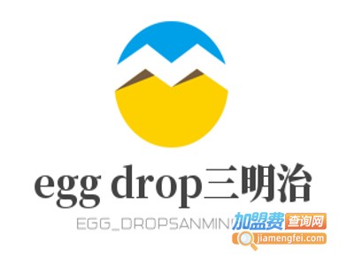 egg drop三明治加盟费