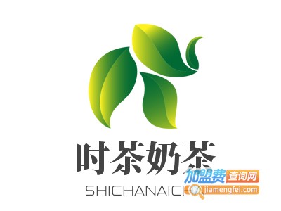 时茶奶茶加盟电话
