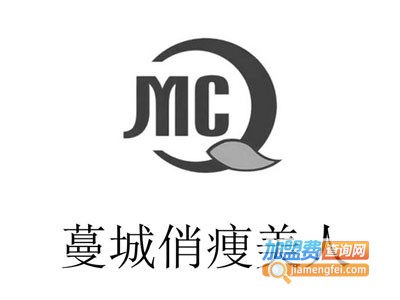 蔓城俏瘦美人加盟电话