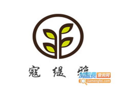 寇缇雅加盟电话