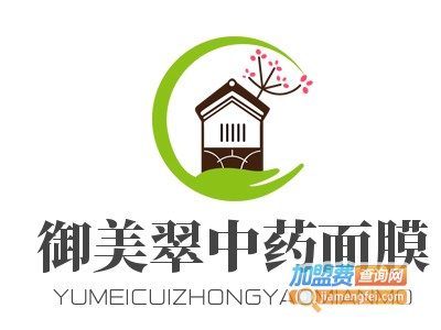 御美翠中药面膜加盟
