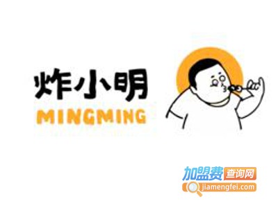 炸小明炸串加盟费