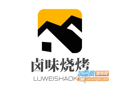 卤味烧烤加盟电话