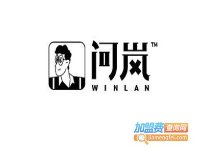 问岚奶茶加盟电话