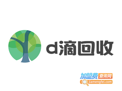 d滴回收加盟费