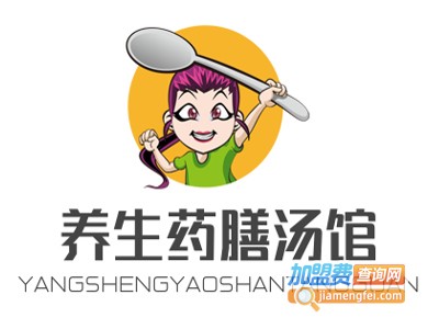 养生药膳汤馆加盟