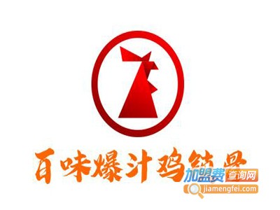 百味爆汁鸡锁骨加盟