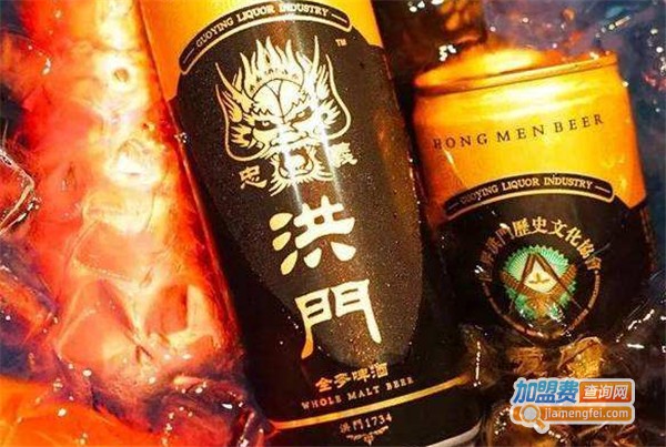 洪门啤酒加盟