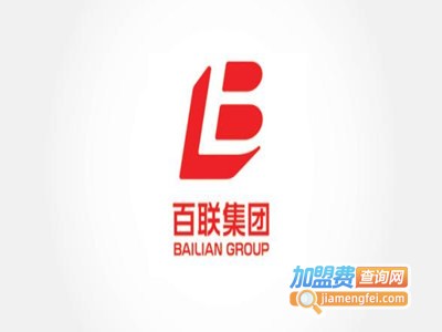 百联超美便利加盟