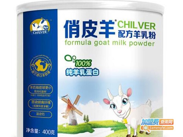 俏皮羊羊奶粉加盟费