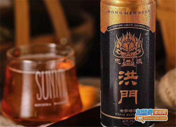 洪门啤酒加盟
