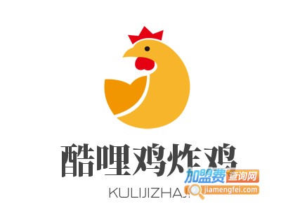 酷哩鸡炸鸡加盟费