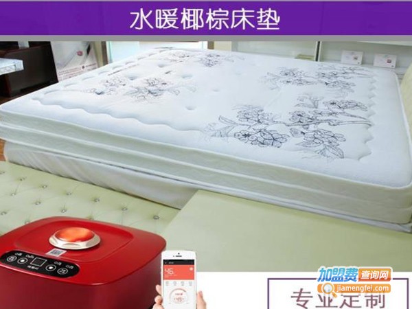 泰和美水暖炕加盟费
