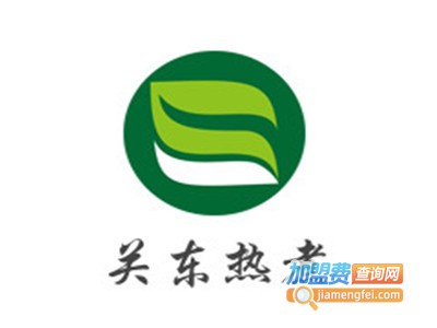 关东热煮店加盟费
