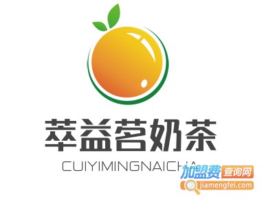 萃益茗奶茶加盟电话