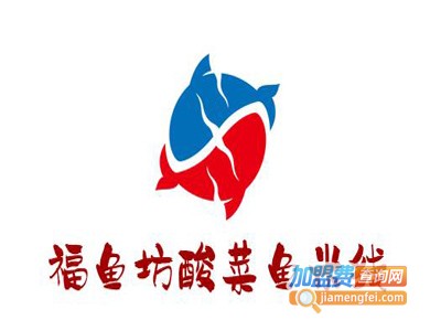 福鱼坊酸菜鱼米线加盟费