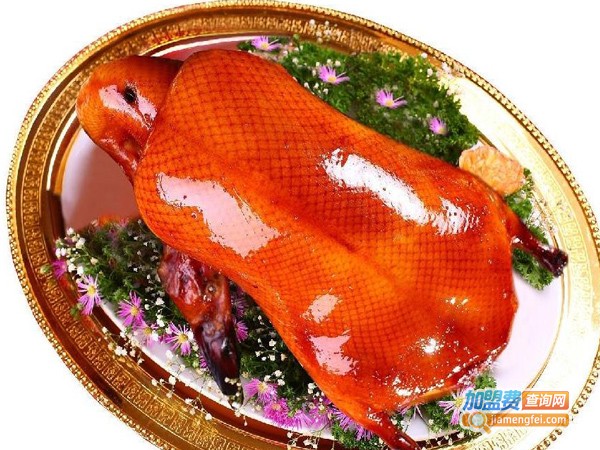 广茂香烤鸭加盟费