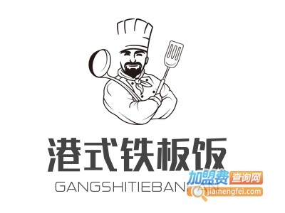 港式铁板饭加盟电话