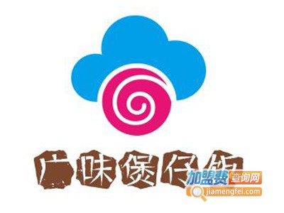 广味煲仔饭加盟电话