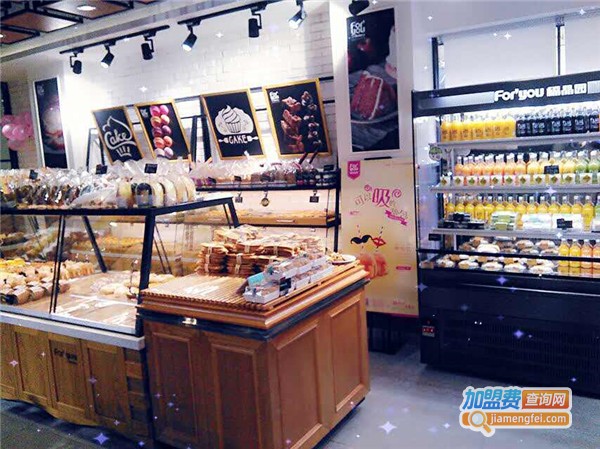 福晶园蛋糕店加盟