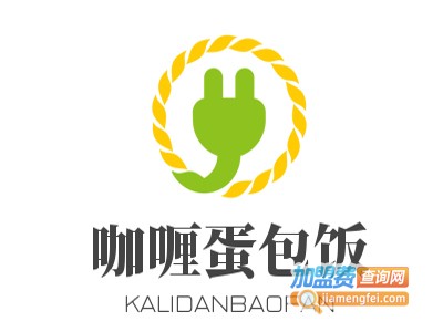 咖喱蛋包饭加盟电话