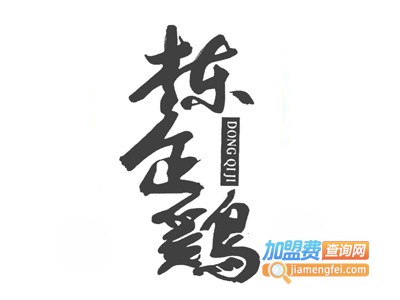 栋企鸡加盟费