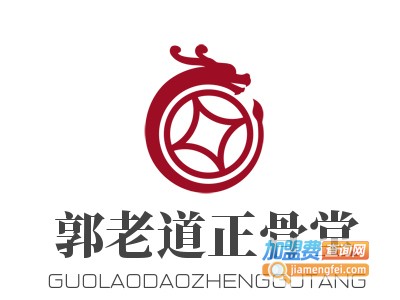 郭老道正骨堂加盟费