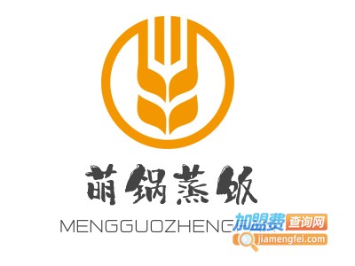 萌锅蒸饭加盟电话