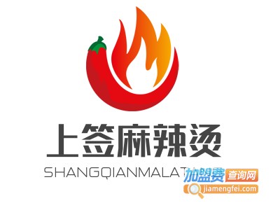 上签麻辣烫加盟电话